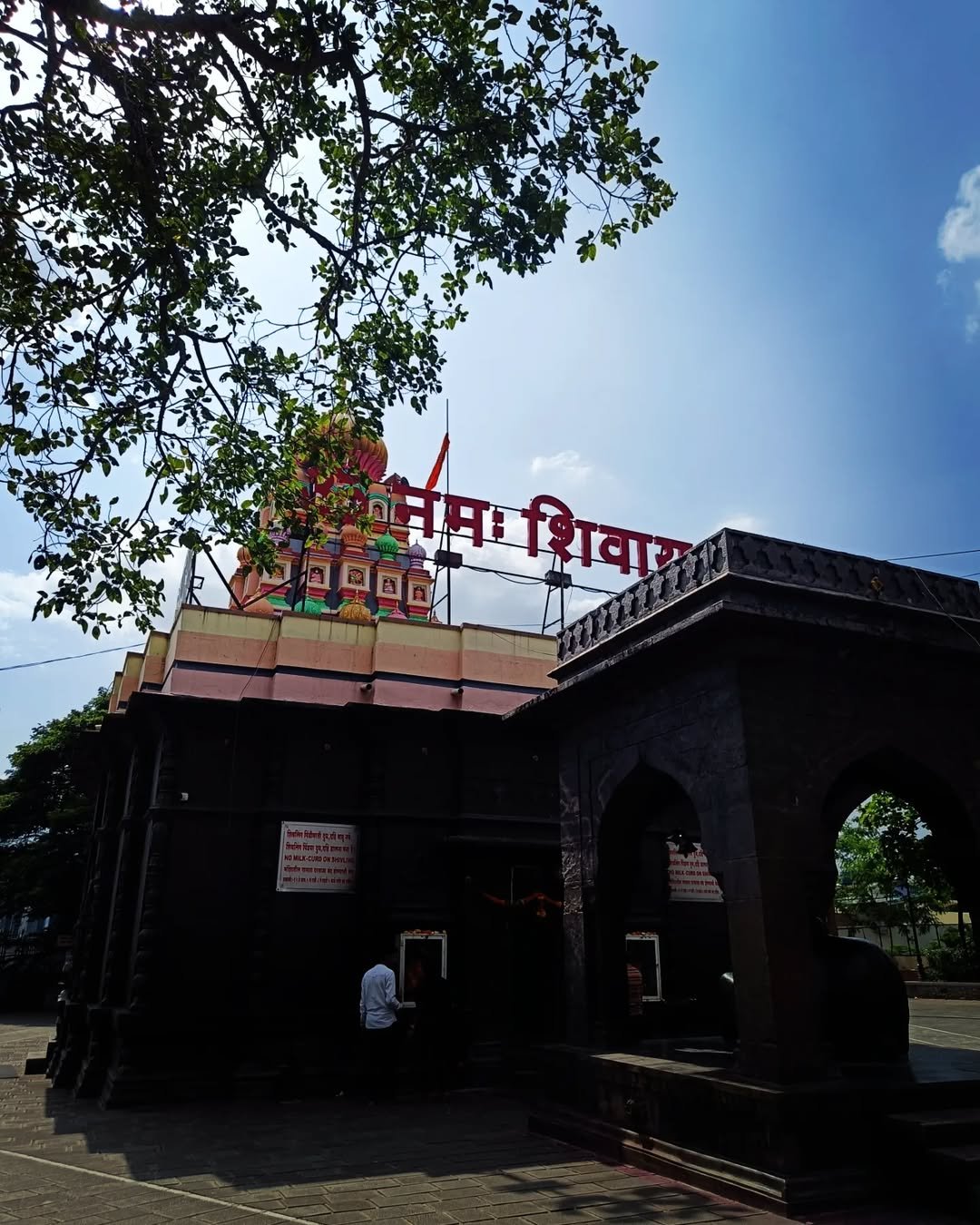 Wagheshwar temple