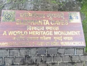 Elephanta Caves Details 
