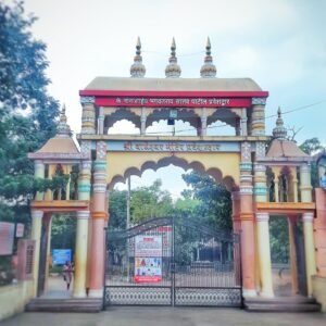 Wagheshwar temple 