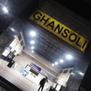 Ghansoli Railway Station 