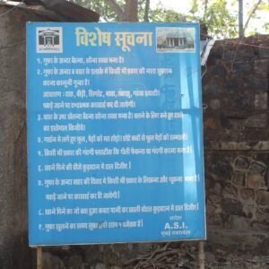 Mahakali Caves 