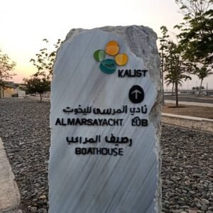 Kaust South Beach 