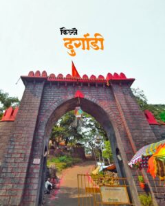 Durgadi fort