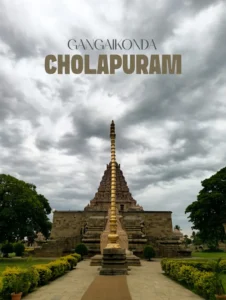 Gangaikonda Cholapuram Temple