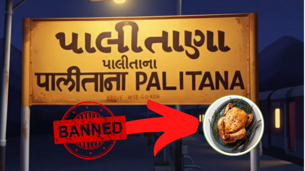 गुजरात पालिताना शाकाहार