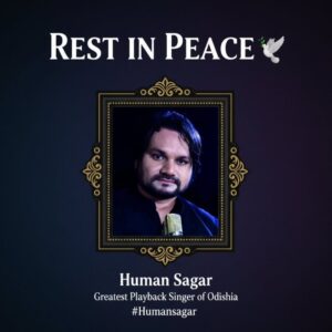 Odia Singer Humane Sagar