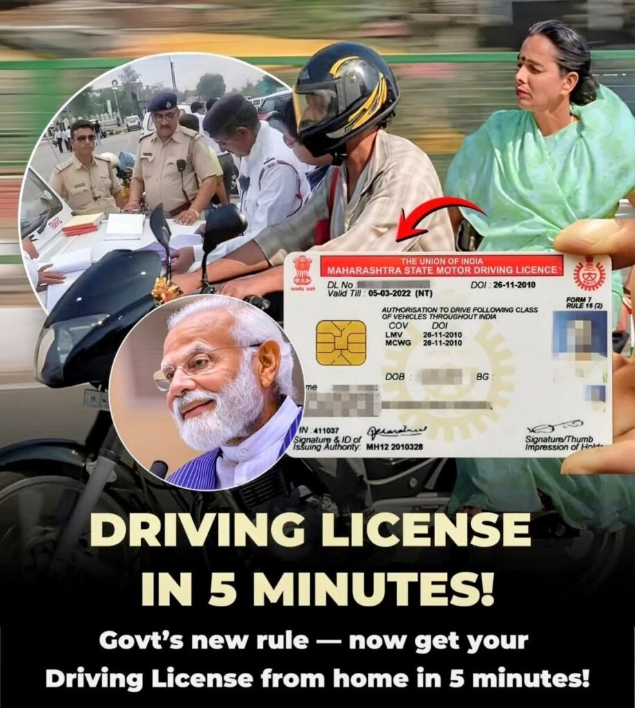 Online Driving License