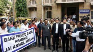 Jai Anmol Ambani bank fraud case