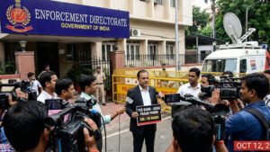 Jai Anmol Ambani bank fraud case